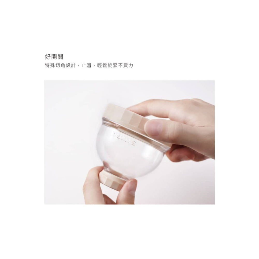 小獅王辛巴 神奇定量奶粉罐 酪梨/無花果/氣泡水/肉桂捲 	21221/41221/11221/51221-細節圖4