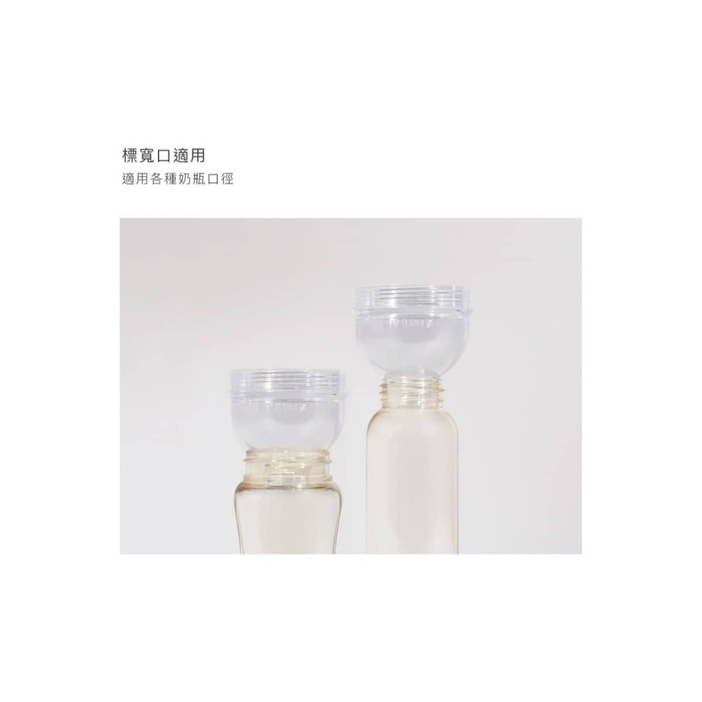 小獅王辛巴 神奇定量奶粉罐 酪梨/無花果/氣泡水/肉桂捲 	21221/41221/11221/51221-細節圖5