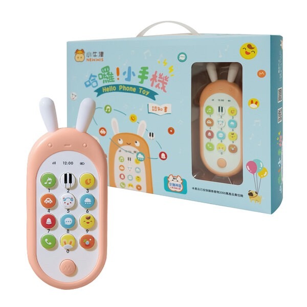 【小牛津】哈囉! 萌萌兔 小手機 附學習認知繪本 搭配手機一起玩更有情境感~(粉 / 藍) 63395/63394-細節圖10
