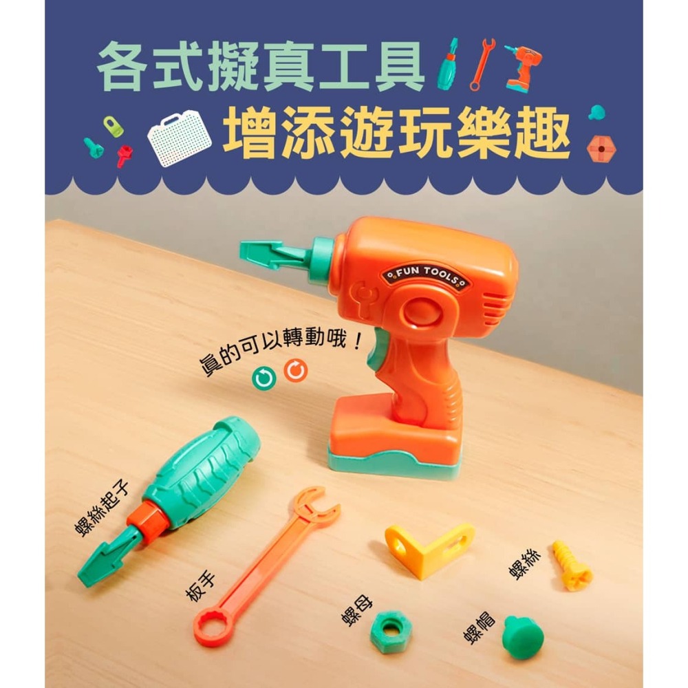 【Okids博士積木】立體組裝工程師(295pcs)~電動擬真工具 樂趣up! 63388-細節圖2