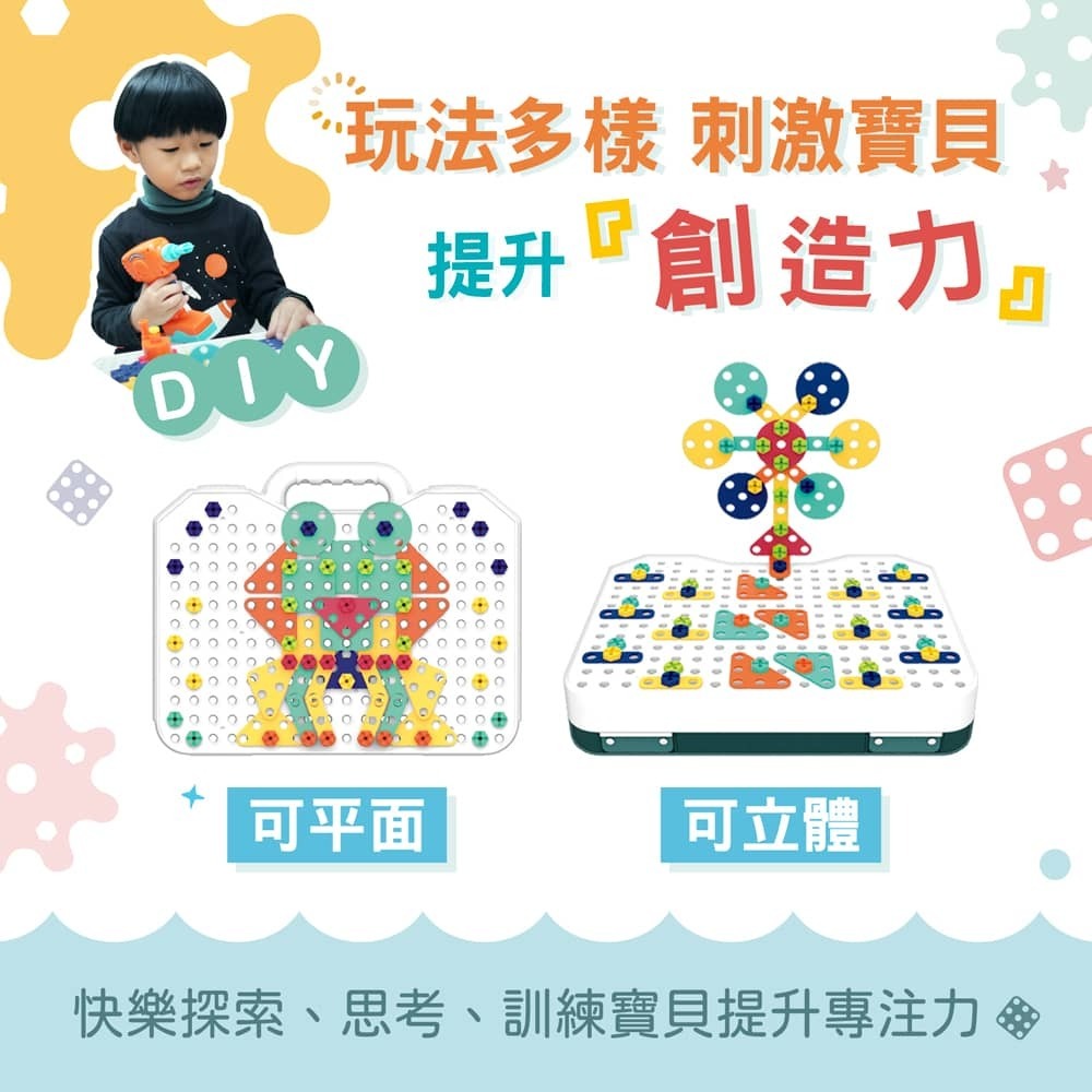 【Okids博士積木】立體組裝工程師(295pcs)~電動擬真工具 樂趣up! 63388-細節圖5