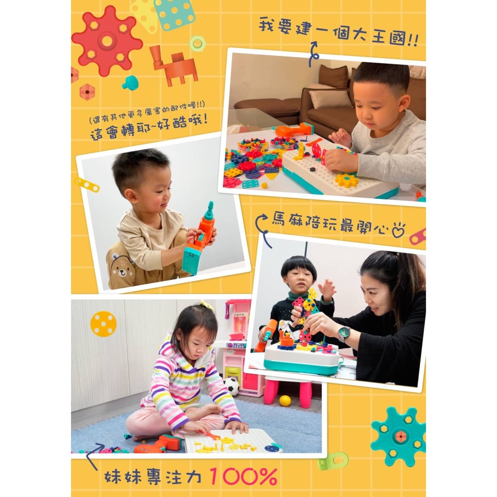 【Okids博士積木】立體組裝工程師(295pcs)~電動擬真工具 樂趣up! 63388-細節圖6