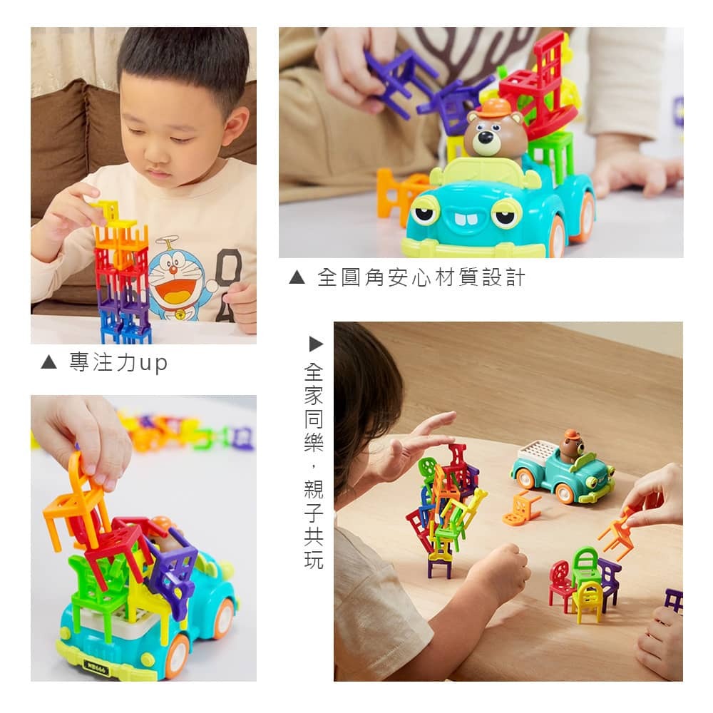 【Okids博士積木】小熊搬家疊疊車~會開車的疊疊樂！全家一起趣味共玩 63387-細節圖7