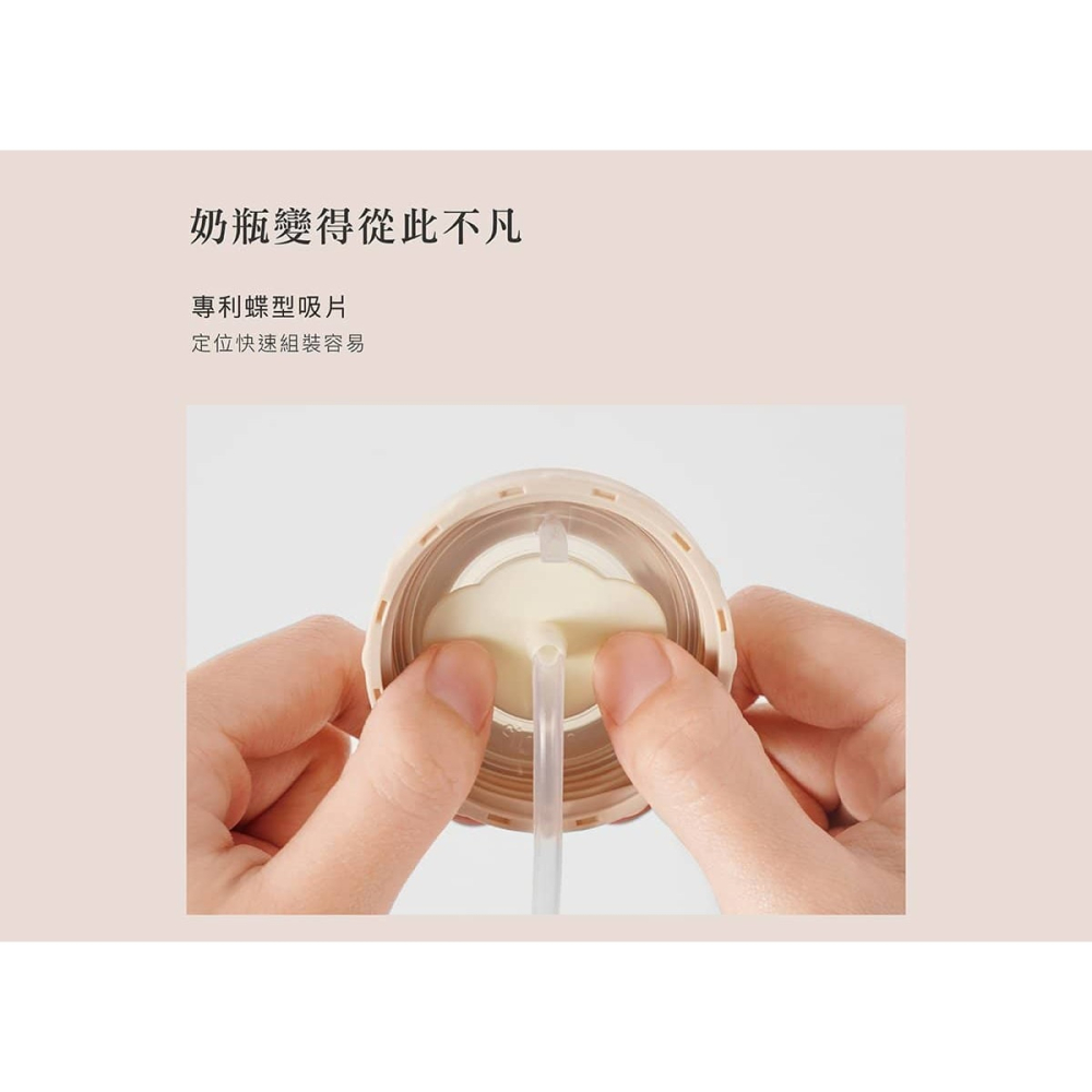 小獅王辛巴⑤ 蘊蜜寬口奶瓶蝶型吸管組 SW7011-細節圖2