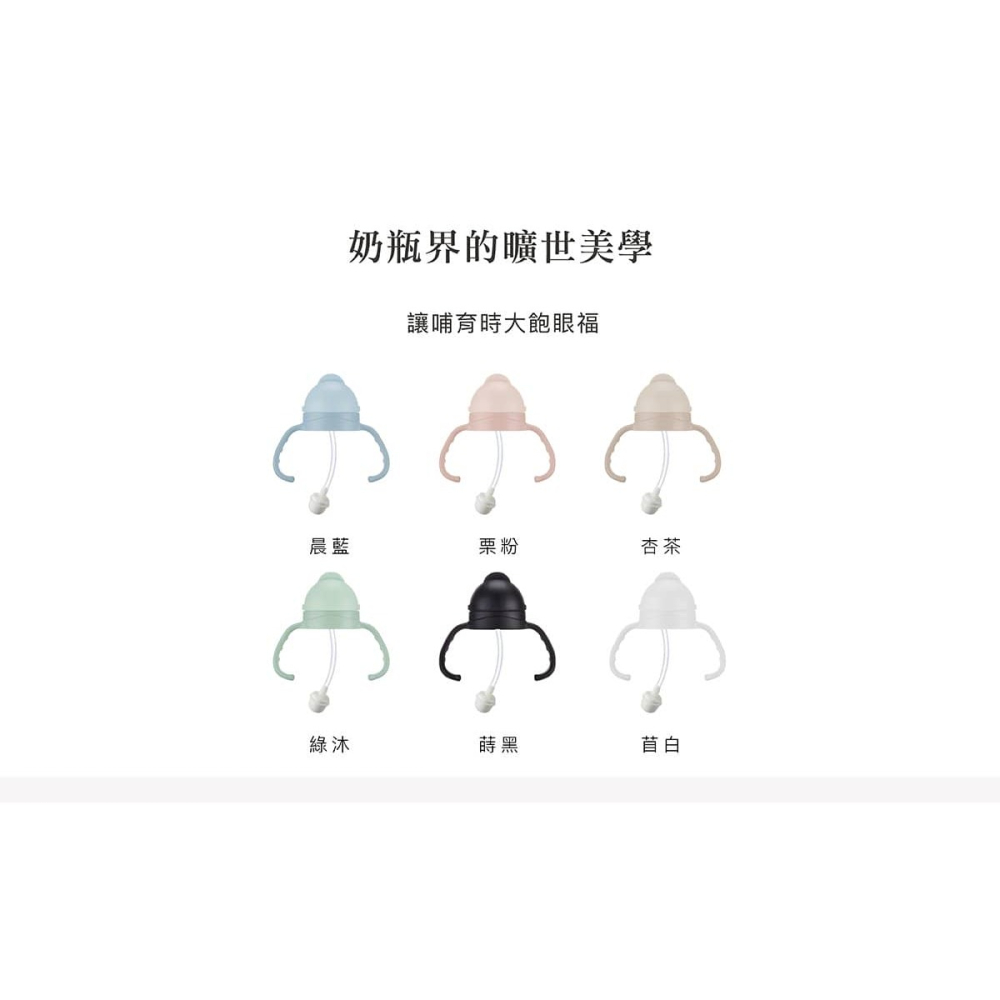 小獅王辛巴 蘊蜜寬口防漏滑蓋吸管組(單替換吸管)2入 SW7013-細節圖2