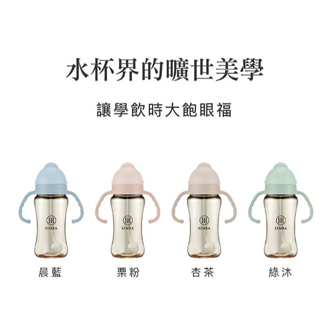 小獅王辛巴 蘊蜜寬口防漏滑蓋吸管組(單替換吸管)2入 SW7013-細節圖3