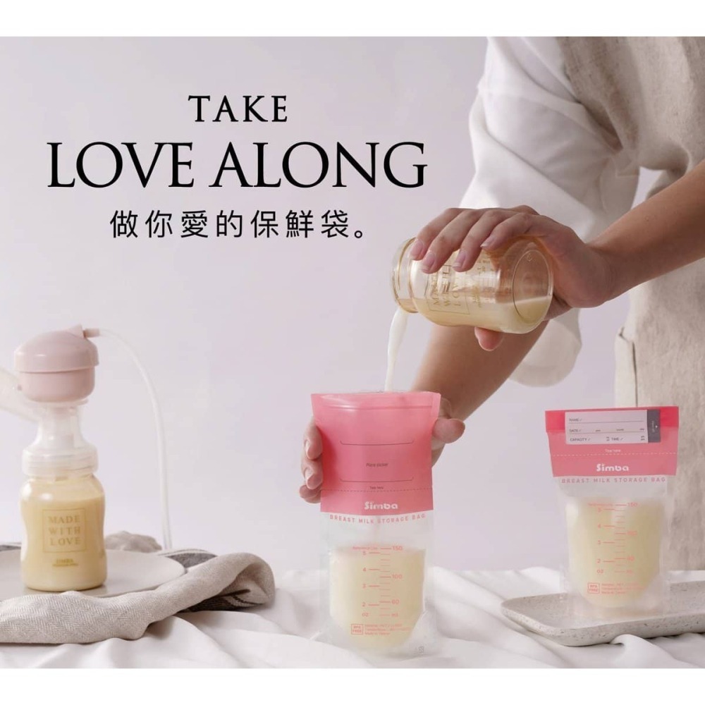 小獅王辛巴 Simba母乳儲存袋250ml(60入)S1220G-細節圖2