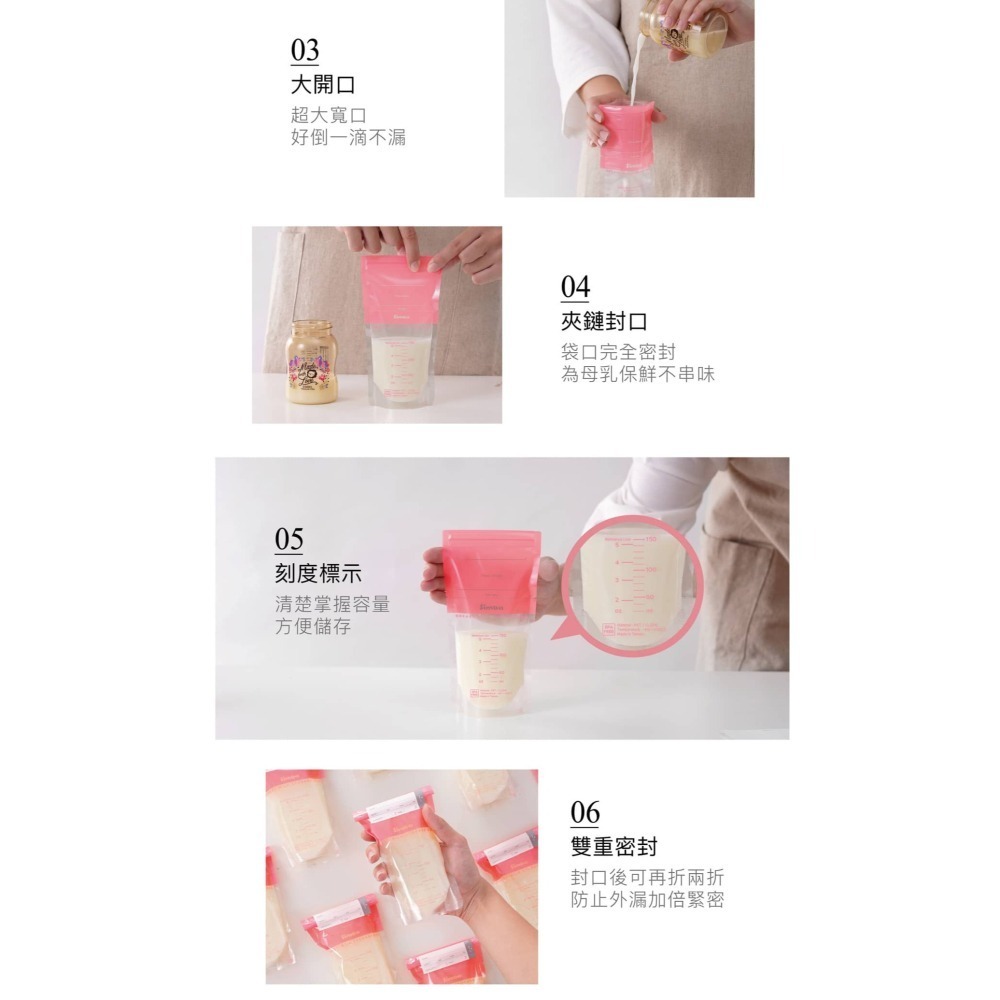 小獅王辛巴 Simba母乳儲存袋250ml(60入)S1220G-細節圖7