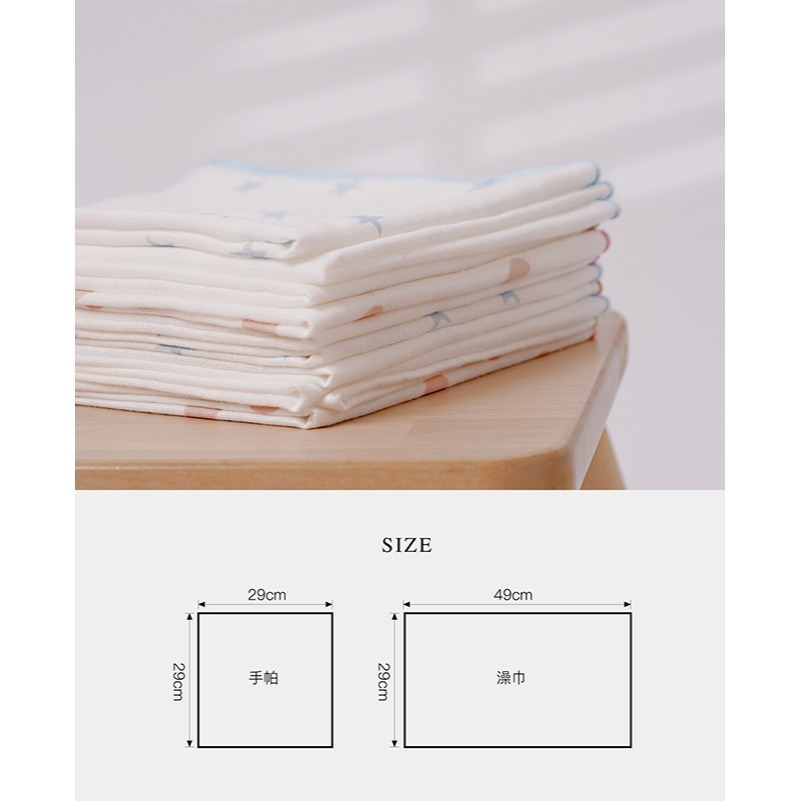 小獅王辛巴 Simba極柔感紗布手帕6入(29*29cm)S5146-細節圖2