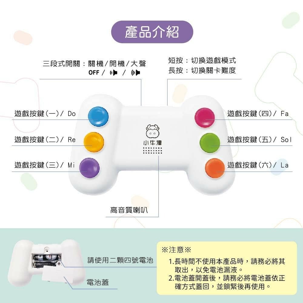 【小牛津】反應記憶遊戲機- 玩出反應力、記憶力！ 63372-細節圖3