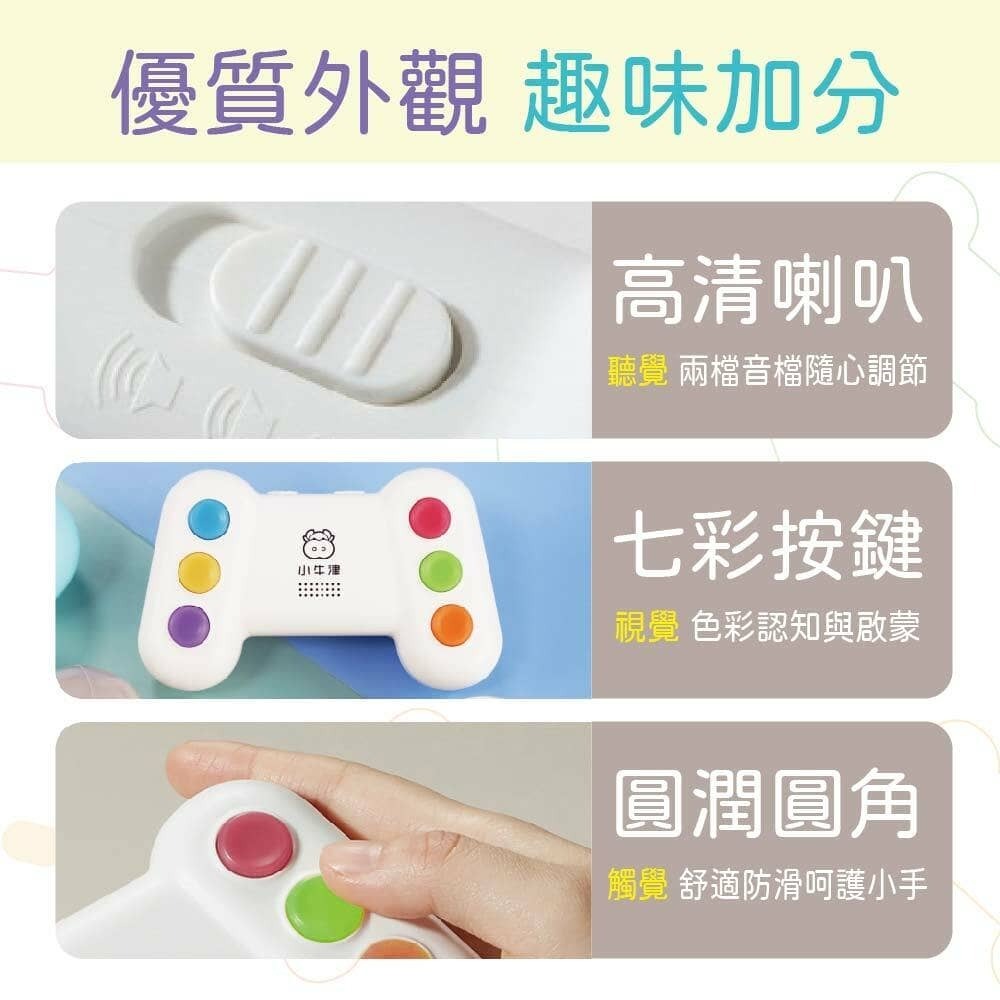 【小牛津】反應記憶遊戲機- 玩出反應力、記憶力！ 63372-細節圖4