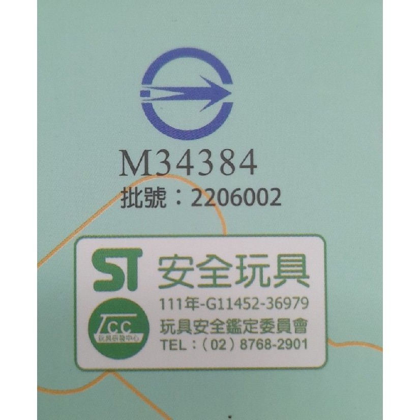 【小牛津】反應記憶遊戲機- 玩出反應力、記憶力！ 63372-細節圖5