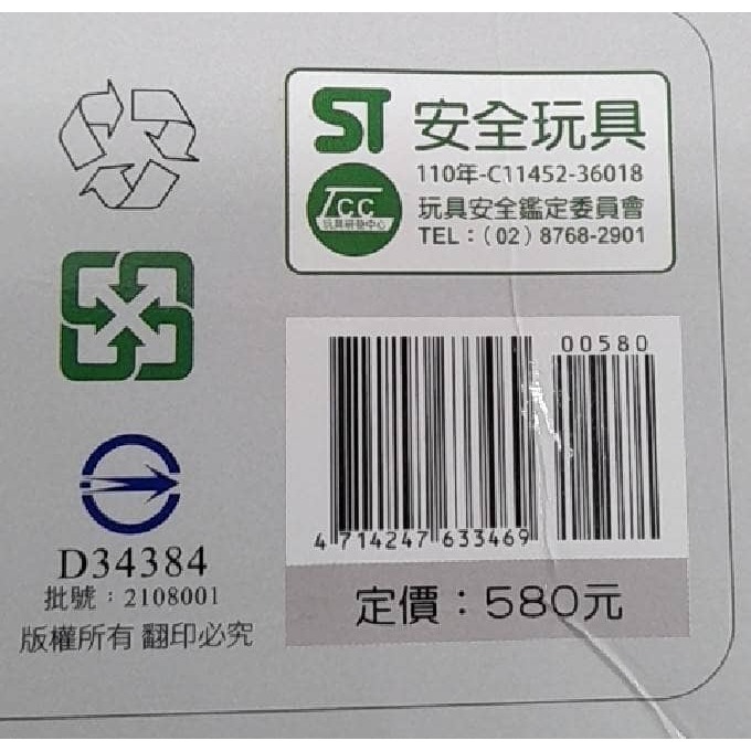 【小牛津】動物立體視覺布書63346-細節圖2