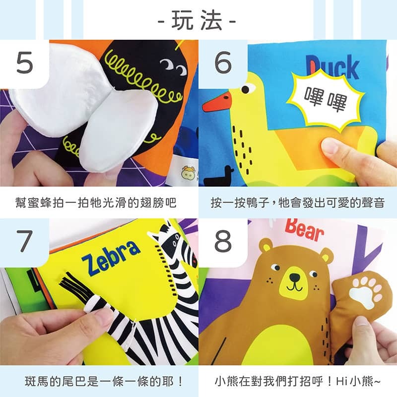 【小牛津】動物立體視覺布書63346-細節圖4