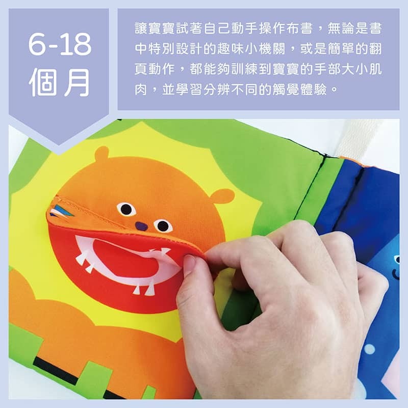 【小牛津】動物立體視覺布書63346-細節圖6