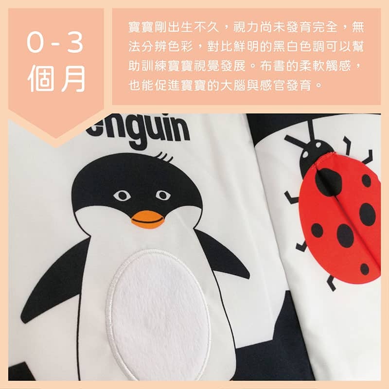 【小牛津】動物立體視覺布書63346-細節圖8