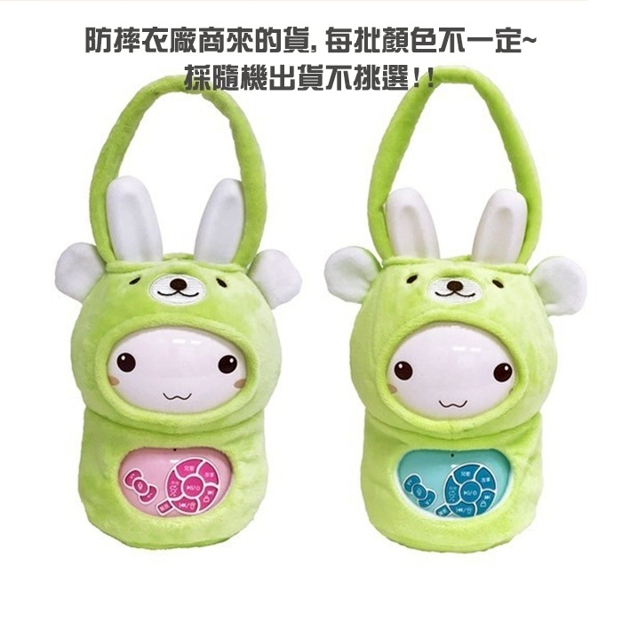 【小牛津】萌萌兔故事機 (含防摔衣)16G大容量( 東森幼幼台與MOMO親子台授權)	63232-細節圖4