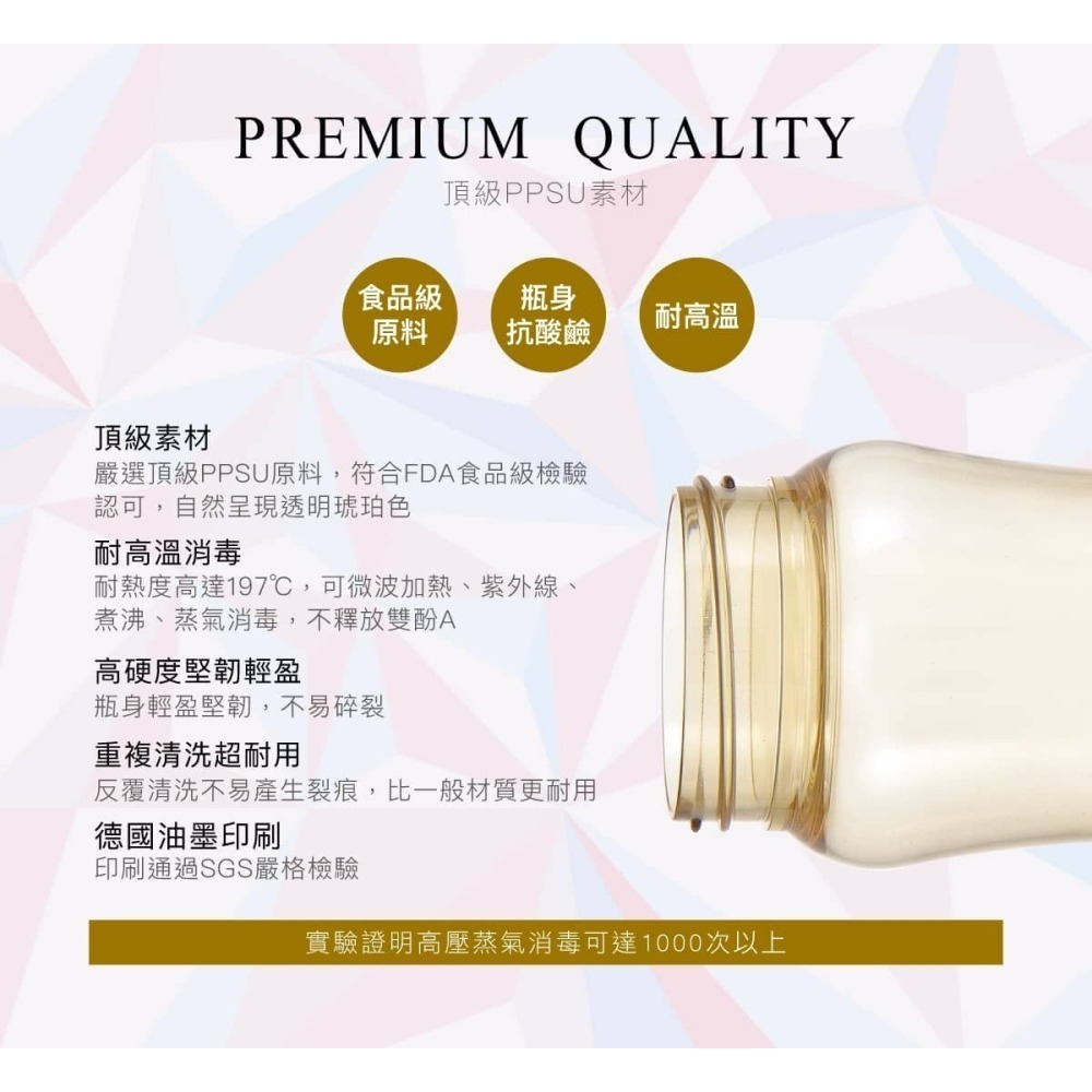 小獅王辛巴 桃樂絲心願頂級PPSU系列自動把手寬口葫蘆小奶瓶200ml *顏色隨機，恕不挑色-細節圖5