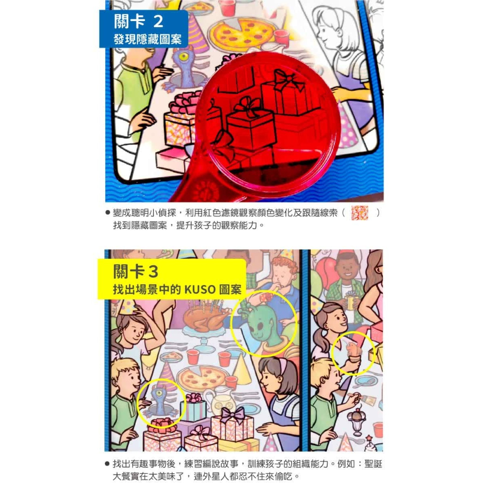 美國瑪莉莎 Melissa & Doug神奇水畫冊 豪華款 城市探索 09457-細節圖2