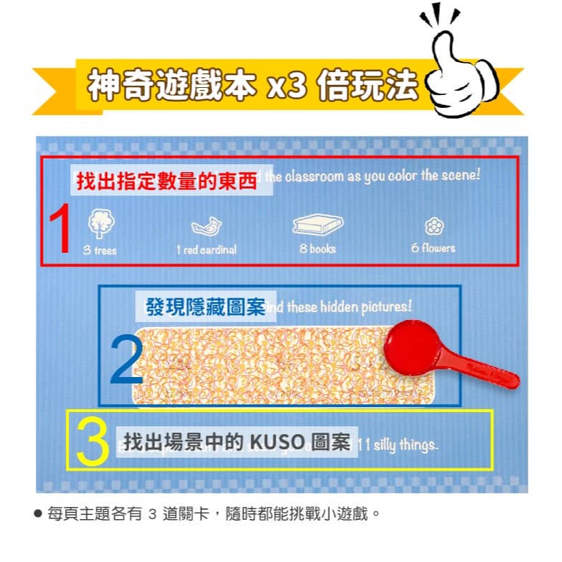 美國瑪莉莎 Melissa & Doug神奇水畫冊 豪華款 城市探索 09457-細節圖3