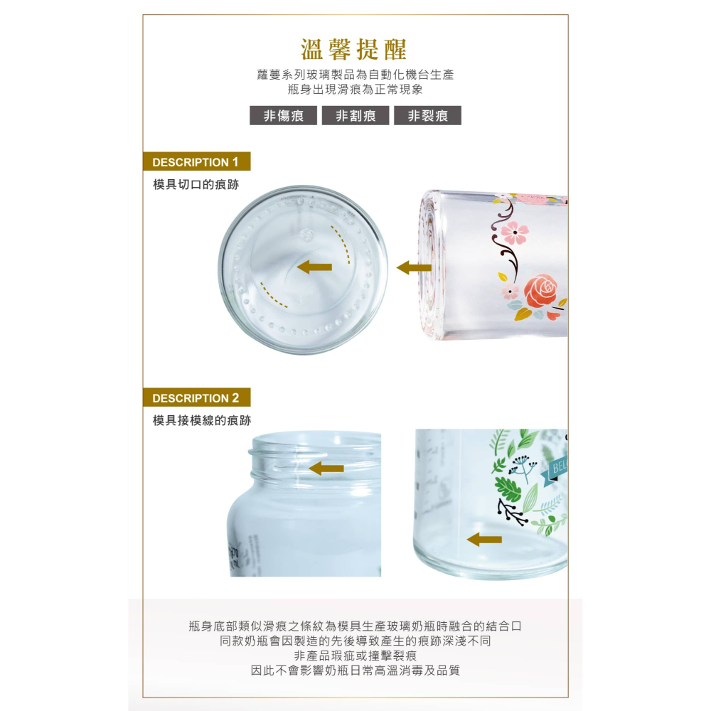 小獅王辛巴Simba 蘿蔓晶鑽寬口葫蘆玻璃大奶瓶寬口徑玻璃奶瓶-270ml 寬口奶瓶  *顏色隨機，恕不挑色-細節圖3