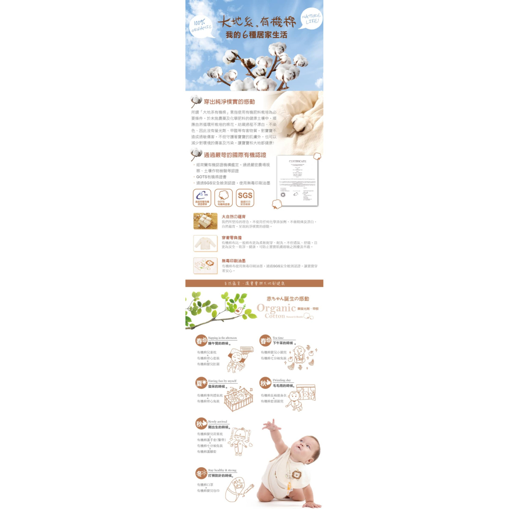 小獅王辛巴 Simba有機棉嬰兒小圍兜 S5030-細節圖2