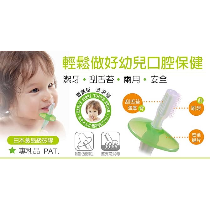 小獅王辛巴 Simba安全矽膠練習牙刷 S1341 *顏色隨機，恕不挑色-細節圖2