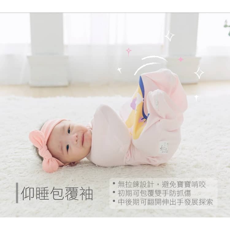 【小鹿蔓蔓】 涼感竹纖維Bedtime嬰兒包巾(S)24641/24643/24645顏色隨機，恕不挑色-細節圖4