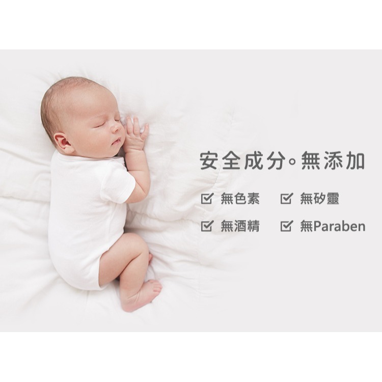 Nac nac 牛奶燕麥沐浴乳 500ml 30153-細節圖4