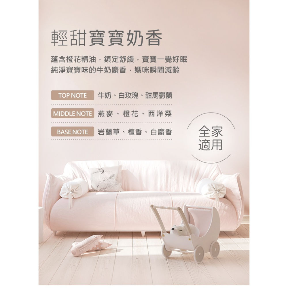 Nac nac 牛奶燕麥皂 75g 嬰兒皂 香皂 30156-細節圖2