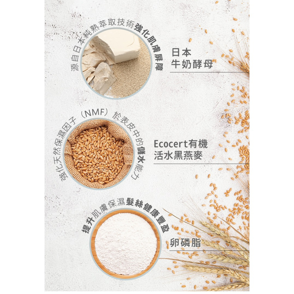 Nac nac 牛奶燕麥皂 75g 嬰兒皂 香皂 30156-細節圖3