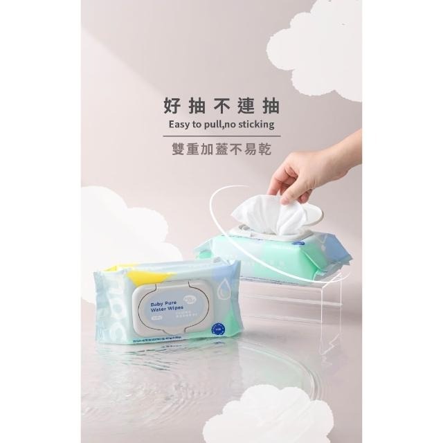 (新款)Nac Nac超純水潔膚柔濕巾 濕紙巾 80抽 1串3包入27096-細節圖2