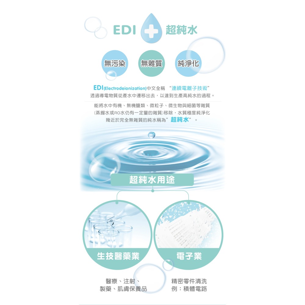 (新款)Nac Nac超純水潔膚柔濕巾 濕紙巾 80抽 1串3包入27096-細節圖4