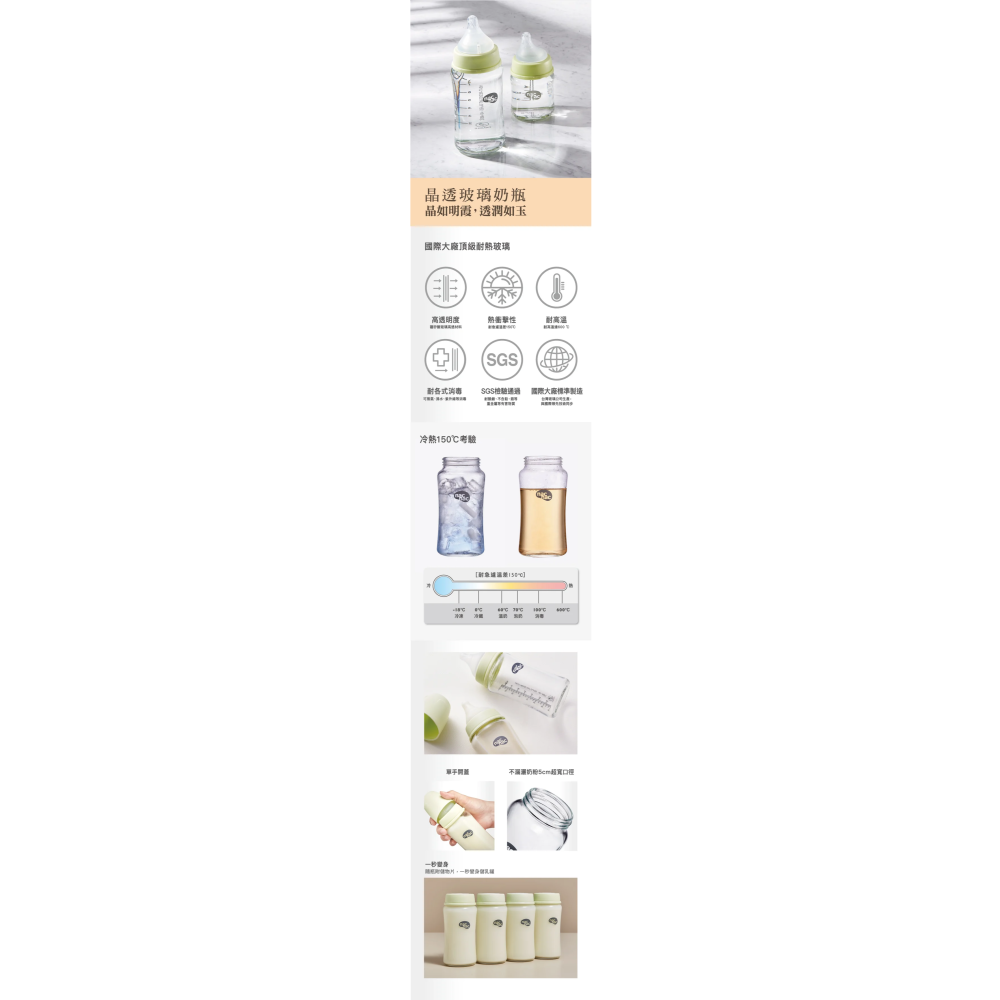 nac nac 妍心35%晶透防脹氣玻璃寬口奶瓶120mL 茉莉綠 20085 玻璃奶瓶-細節圖4