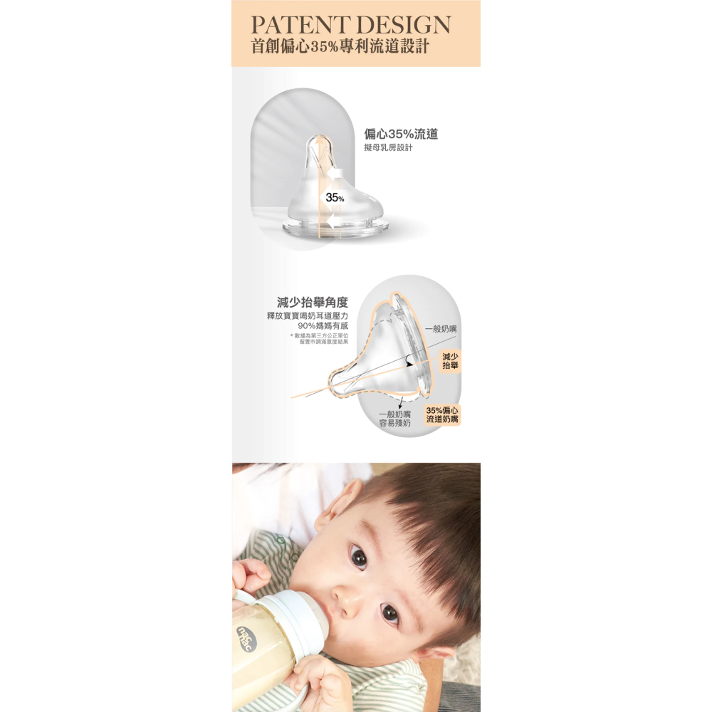 nac nac 妍心35%晶透防脹氣玻璃寬口奶瓶120mL 茉莉綠 20085 玻璃奶瓶-細節圖5