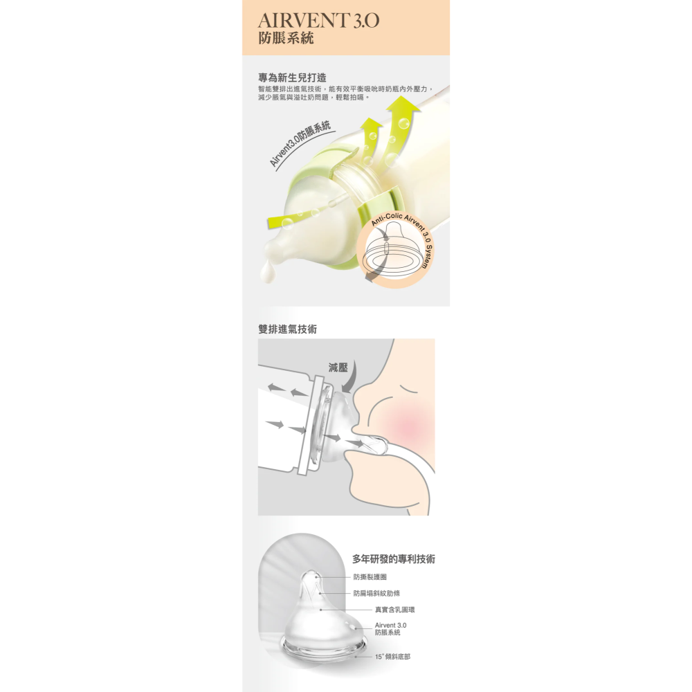 nac nac 妍心35%金菱防脹氣PPSU寬口奶瓶270mL 海洋藍 20091 PPSU奶瓶 PPSU 寬口奶瓶-細節圖2