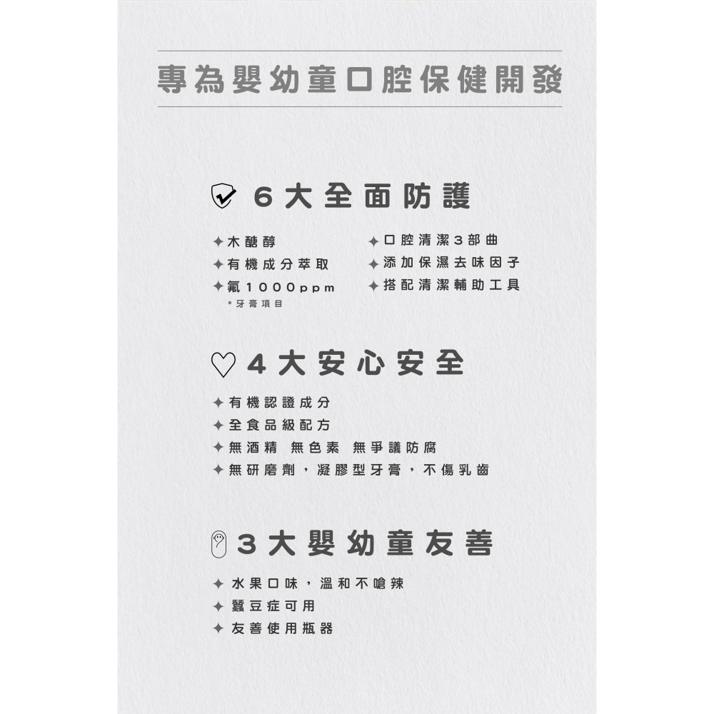 nac nac Oral care 護齒含鈣口腔噴霧 20ml (草莓)護齒噴霧 口腔噴霧 30168-細節圖4