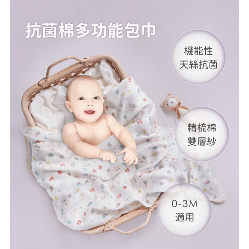 nac nac 天絲抗菌棉多功能包巾1入-動物繽紛樂 05033-細節圖3