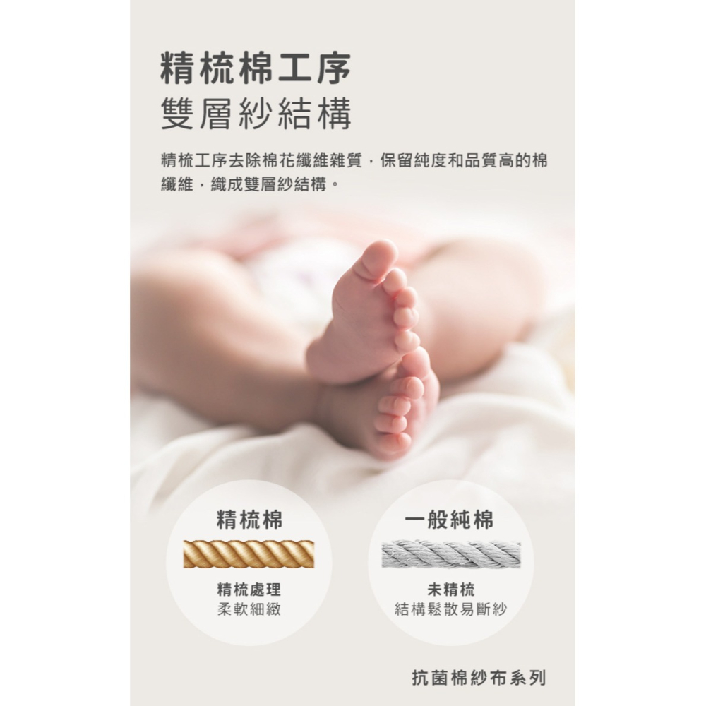 nac nac 天絲抗菌棉多功能包巾1入-動物繽紛樂 05033-細節圖4