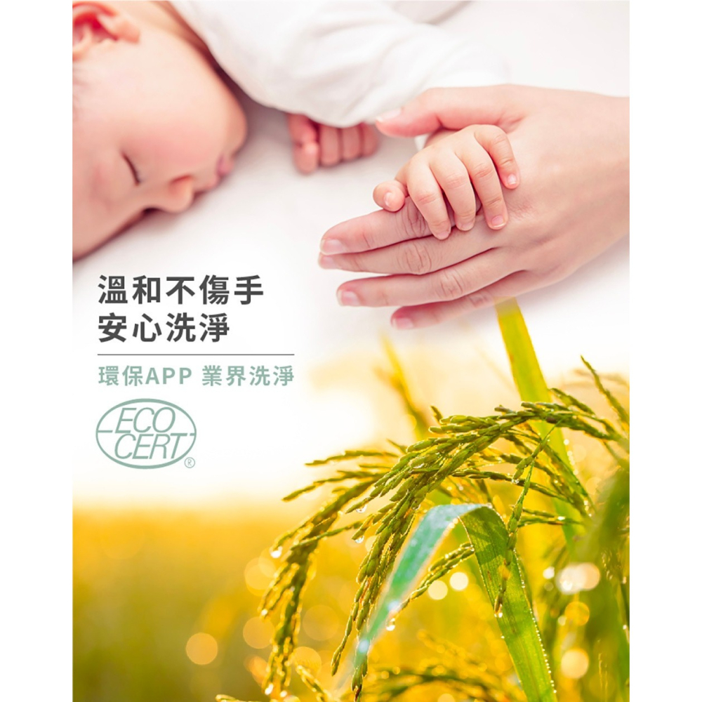 NAC NAC 酵素衣物去漬劑300mL-細節圖10