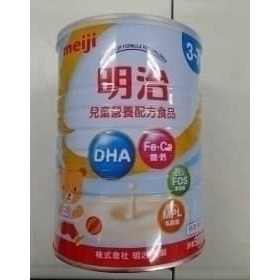 明治Meiji兒童營養配方食品 3-7歲 兒童奶粉900G 05359