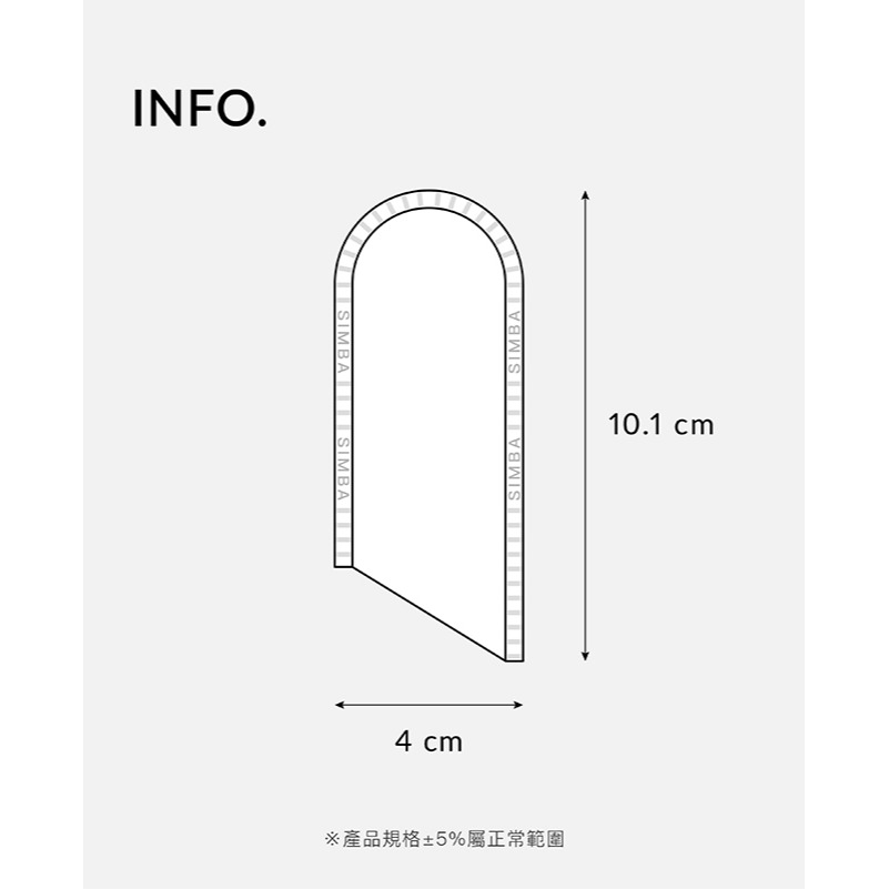 小獅王辛巴 Pointy 嬰兒口腔清潔指套 (100入) SW1351-細節圖10