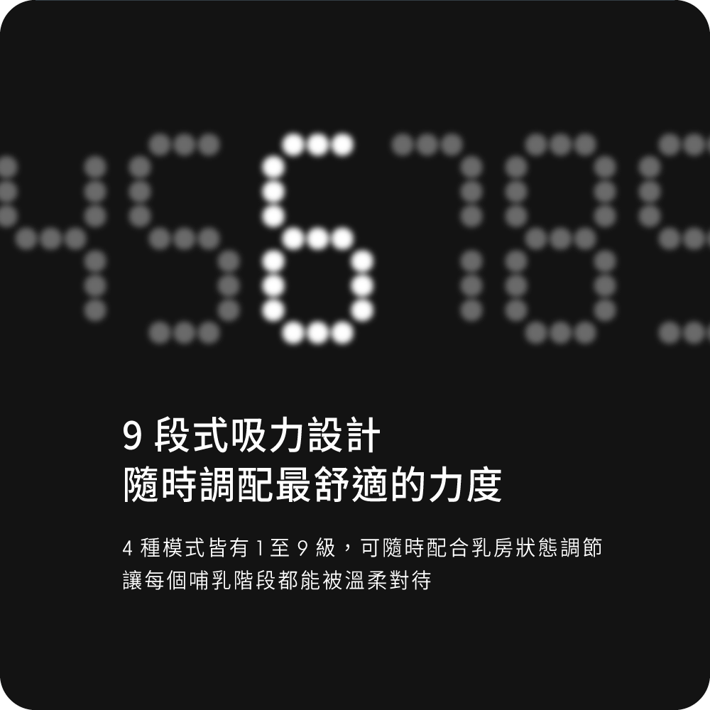 六甲村 Freedom Giver 享時光免手持電動吸乳器 吸乳 98896 單邊入-細節圖4