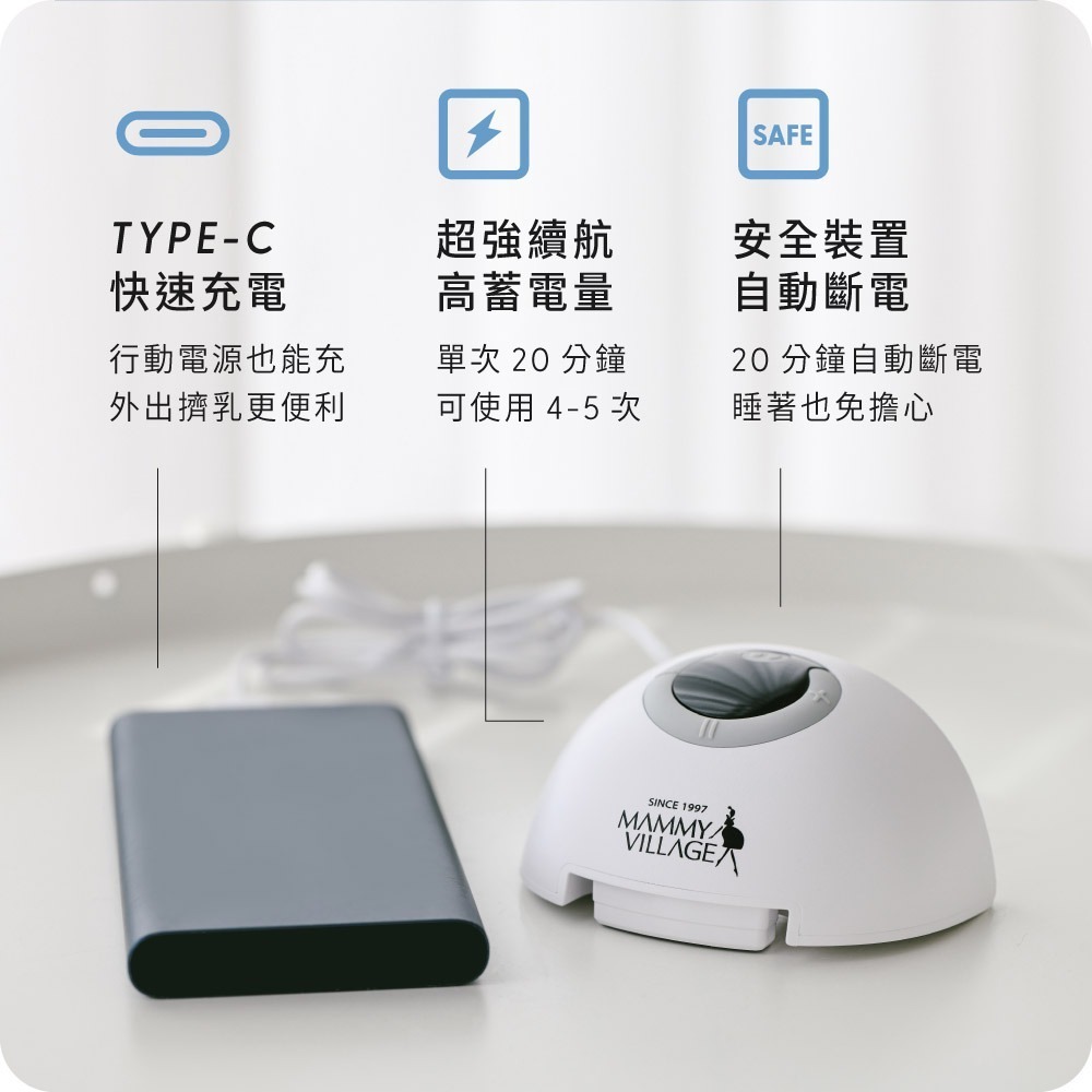 六甲村 Freedom Giver 享時光免手持電動吸乳器 吸乳 98896 單邊入-細節圖8
