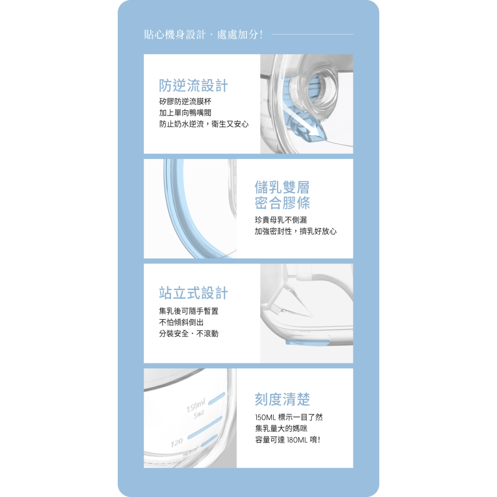 六甲村 Freedom Giver 享時光免手持電動吸乳器 吸乳 98896 單邊入-細節圖9