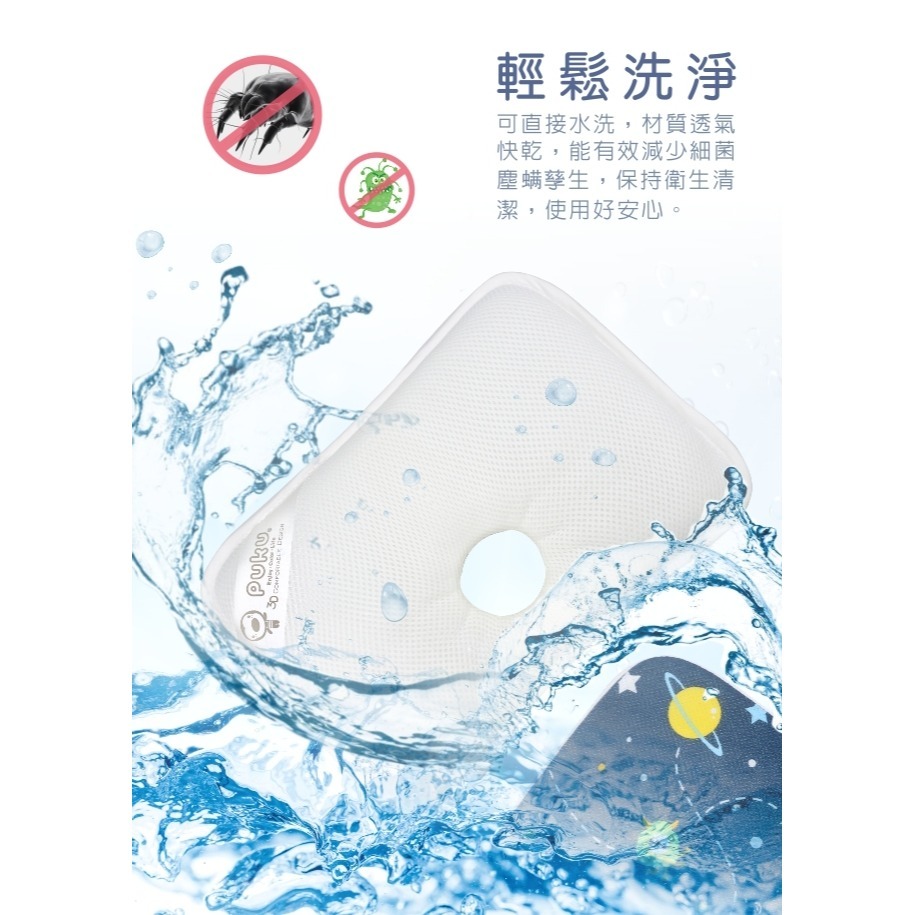 PUKU藍色企鵝 Air護頭型3D嬰兒枕  車車樂園 枕頭 護頭 P33149-細節圖4