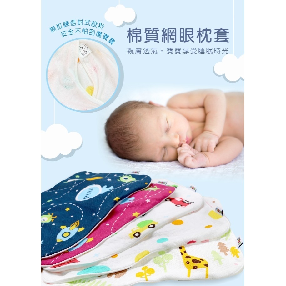 PUKU藍色企鵝 Air護頭型3D嬰兒枕  車車樂園 枕頭 護頭 P33149-細節圖5