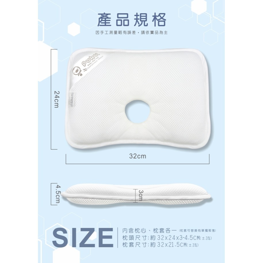 PUKU藍色企鵝 Air護頭型3D嬰兒枕  車車樂園 枕頭 護頭 P33149-細節圖6