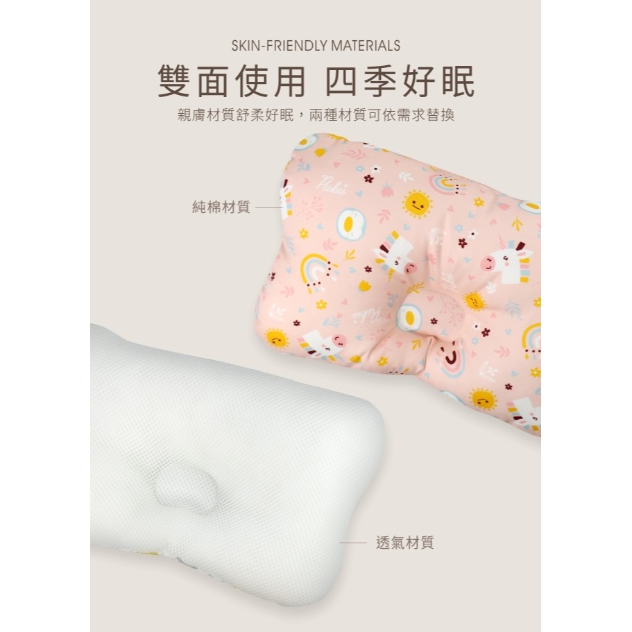 PUKU藍色企鵝 Breeze透氣雲朵枕 森林公園 P33139-細節圖5