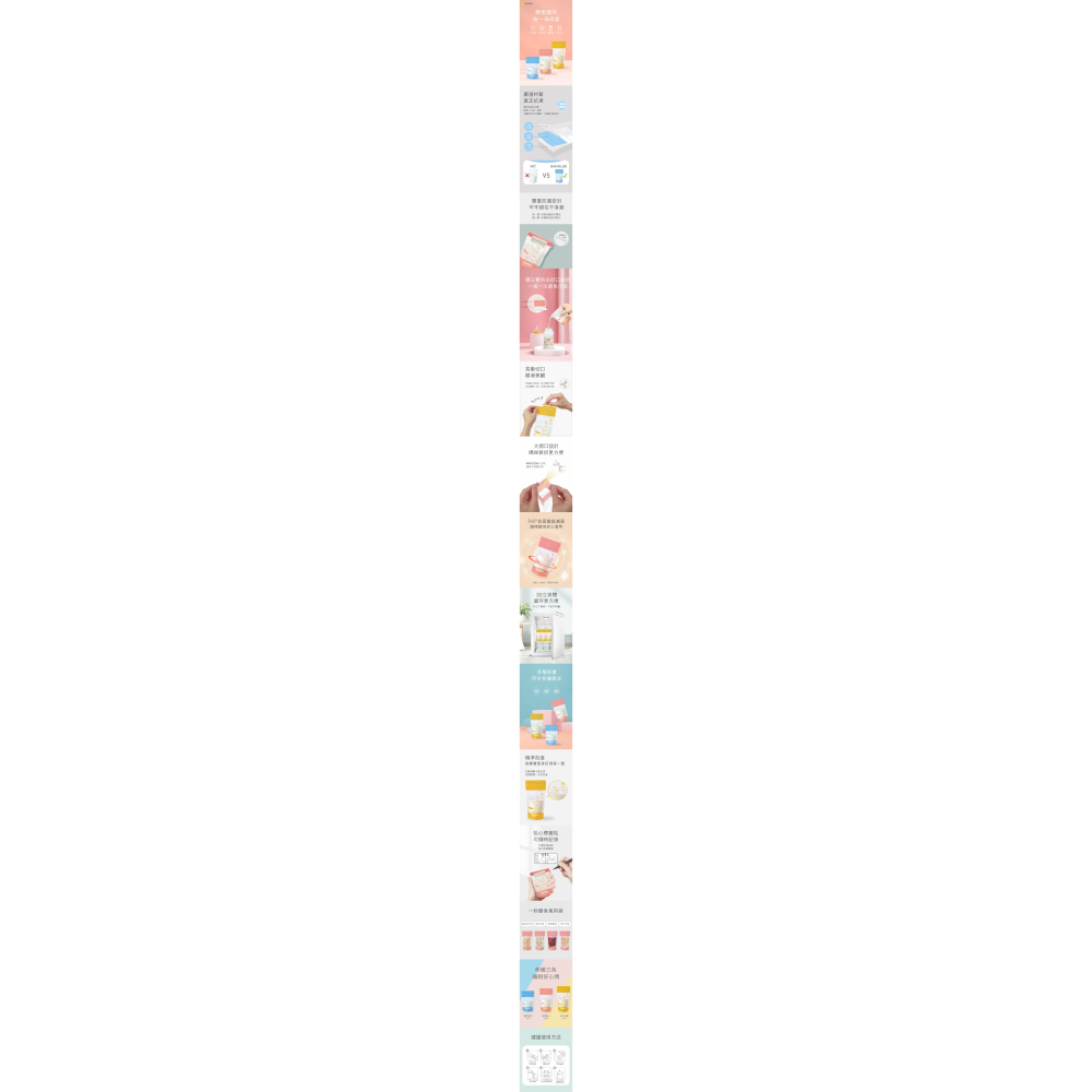 黃色小鴨PiyoPiyo-3D立體母乳儲存袋150ml-20入 88301-細節圖2